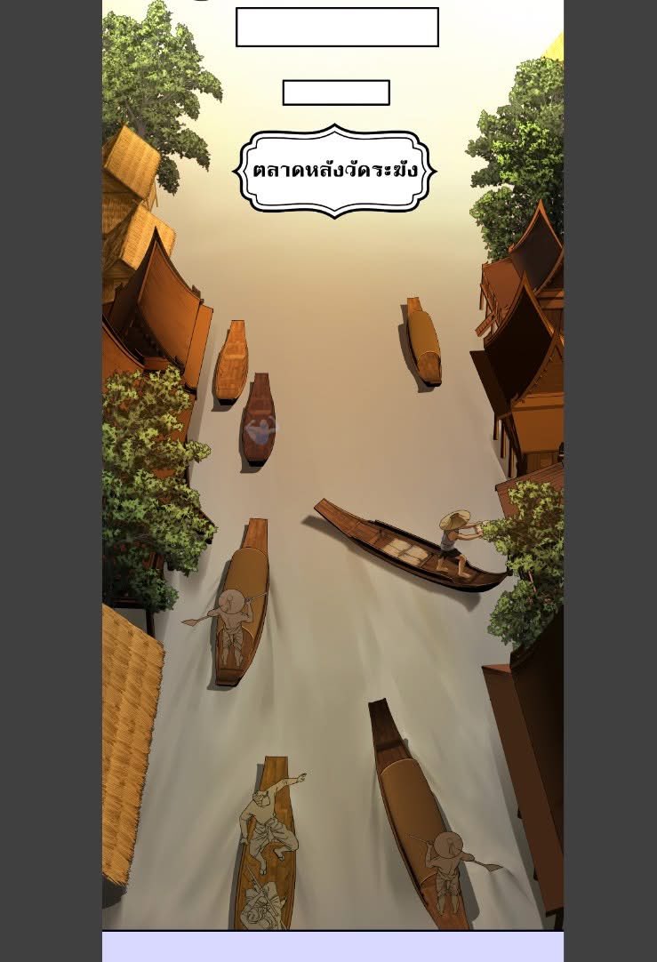 รักคุณ Mululee เจ้าของ 3D ทั้งบ้านทั้งเรือ
😭 ไม่มีคุณเราคงตีเปอมือวาดไปเองน่ะแหละ

ขอบคุณที่ทำออกมาให้ซื้อนะคับ เอ๋งๆๆ