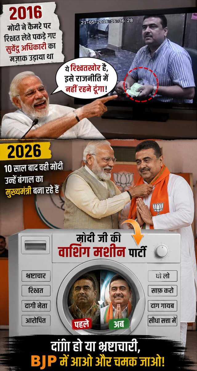परिपूर्ण भारतीय 🇮🇳✋🐦 tweet media