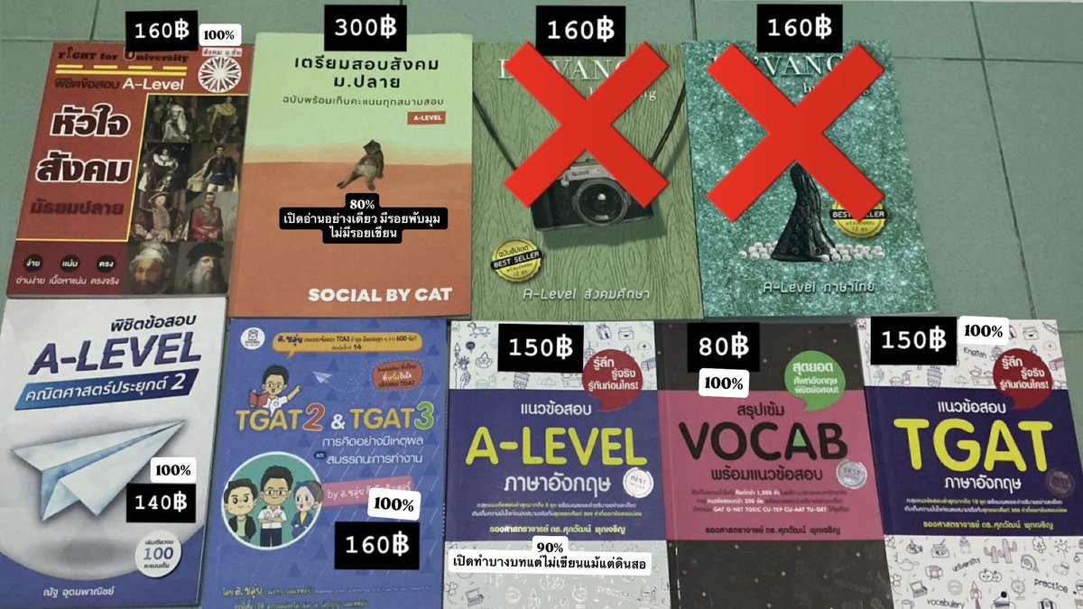prn_ct's tweet photo. ส่งต่อหนังสือค่ะ ไม่มีรอยดินสอ 📚
+ค่าส่ง45฿ ไม่มีบวกเพิ่มค่ะ🙌🏻
สน ใจDM มาได้เลยย ไม่โกงแน่นอนน🤩
#dek70 #dek69 #ส่งต่อหนังสือเตรียมสอบ
#ส่งต่อหนังสือ #หนังสือมือสอง #ขายหนังสือ #ส่งต่อหนังสือเตรียมสอบ https://t.co/hTHlwf0FFY