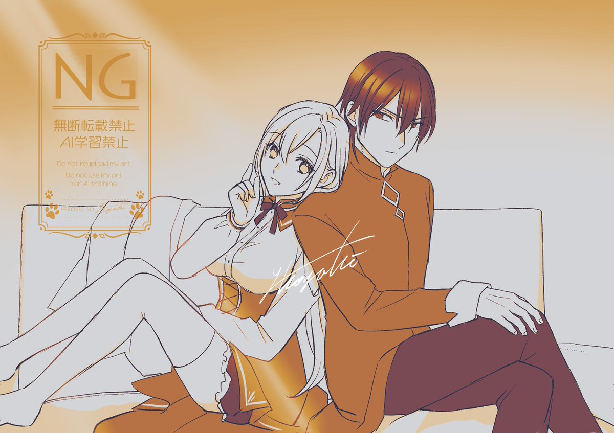 #みんなの創作男女が見れる祭
な、なんだってーーー!!!
創作男女したくて作った2人をなにとぞ!!!
天然ぼっち魔女さんと、態度が悪い弟子くんをよろしくお願いします!!! 