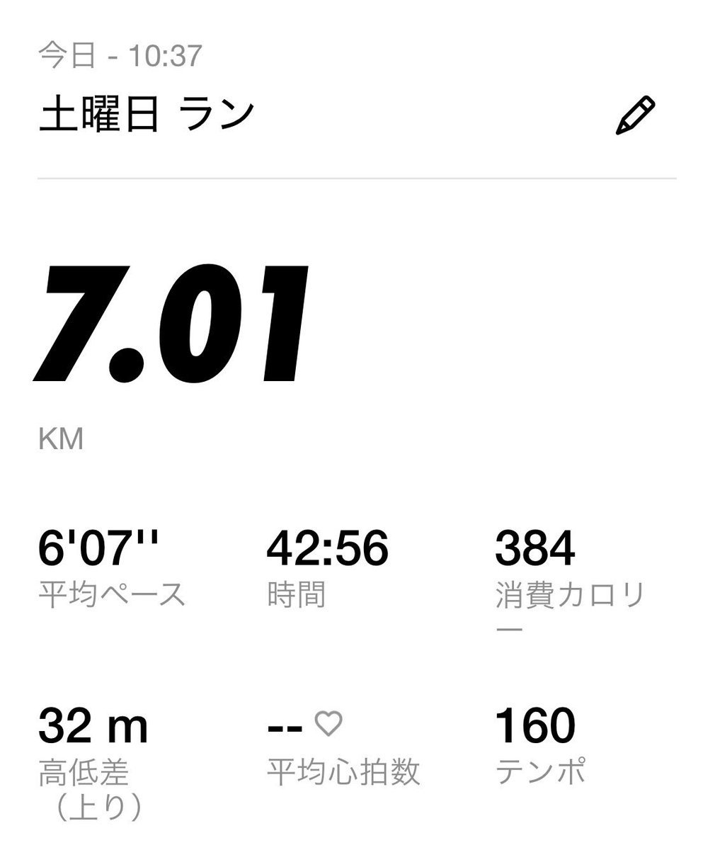 シー・エスタ tweet media