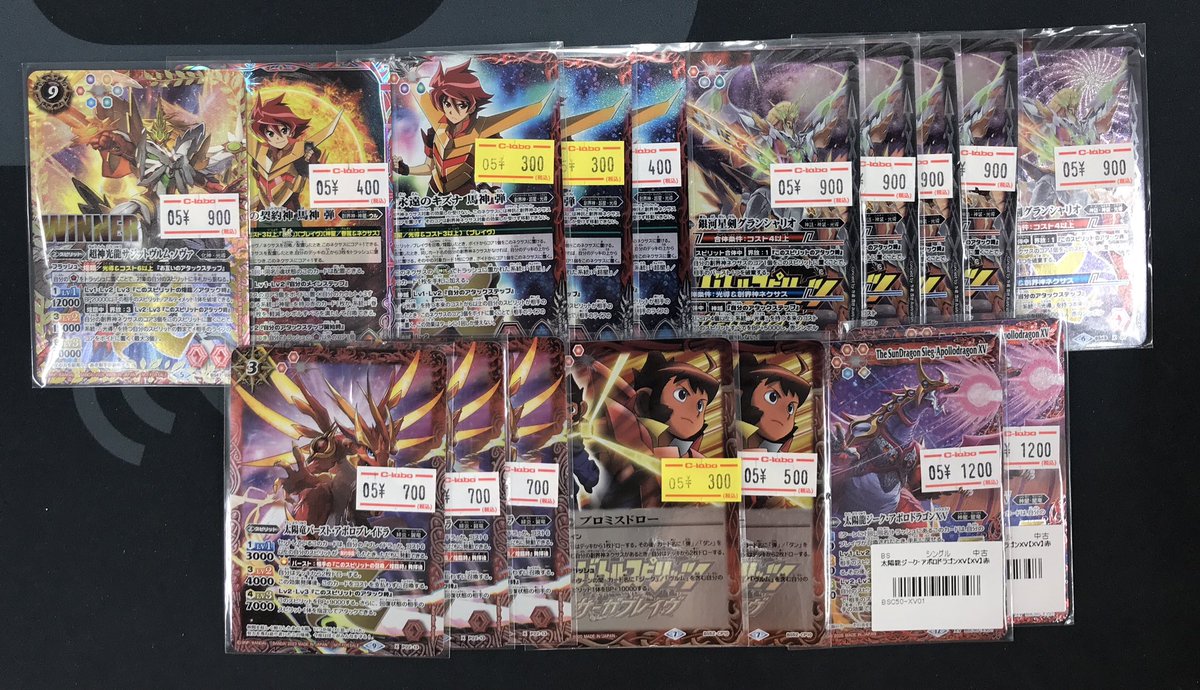 バトルスピリッツ販売情報】 各種カード価格更新しました‼️ 黄色の