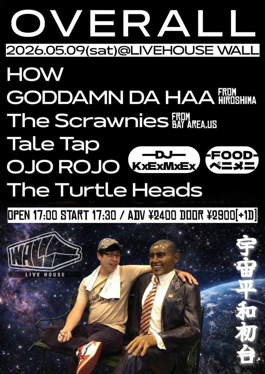 HOW_CORE's tweet photo. OA今夜です！
HOW👟20:50〜！！

2026.5/9(sat)
初台WALL

【OVERALL】

HOW
GODDAMN DA HAA (from 広島)
The Scrawnies (from US)
Tale Tap
OJO ROJO 
The Turtle Heads

-DJ-
KxExMxEx

-FOOD-
ペリメニ佐野

OPEN 17:00 START 17:30
ADV ¥2400 DOOR ¥2900
(+1D) https://t.co/pV3Nr4sLNc