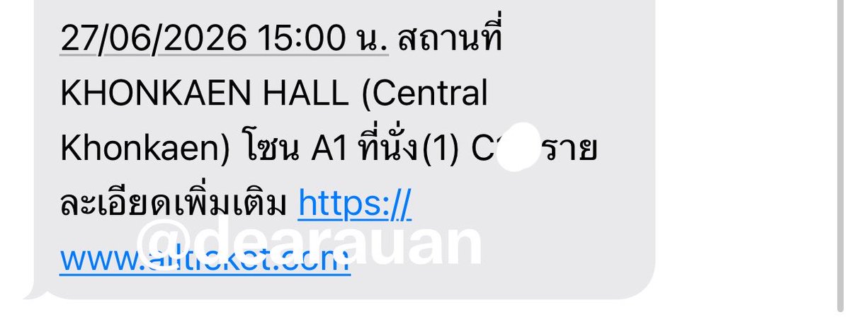 dear ( รับกดบัตร ) tweet media