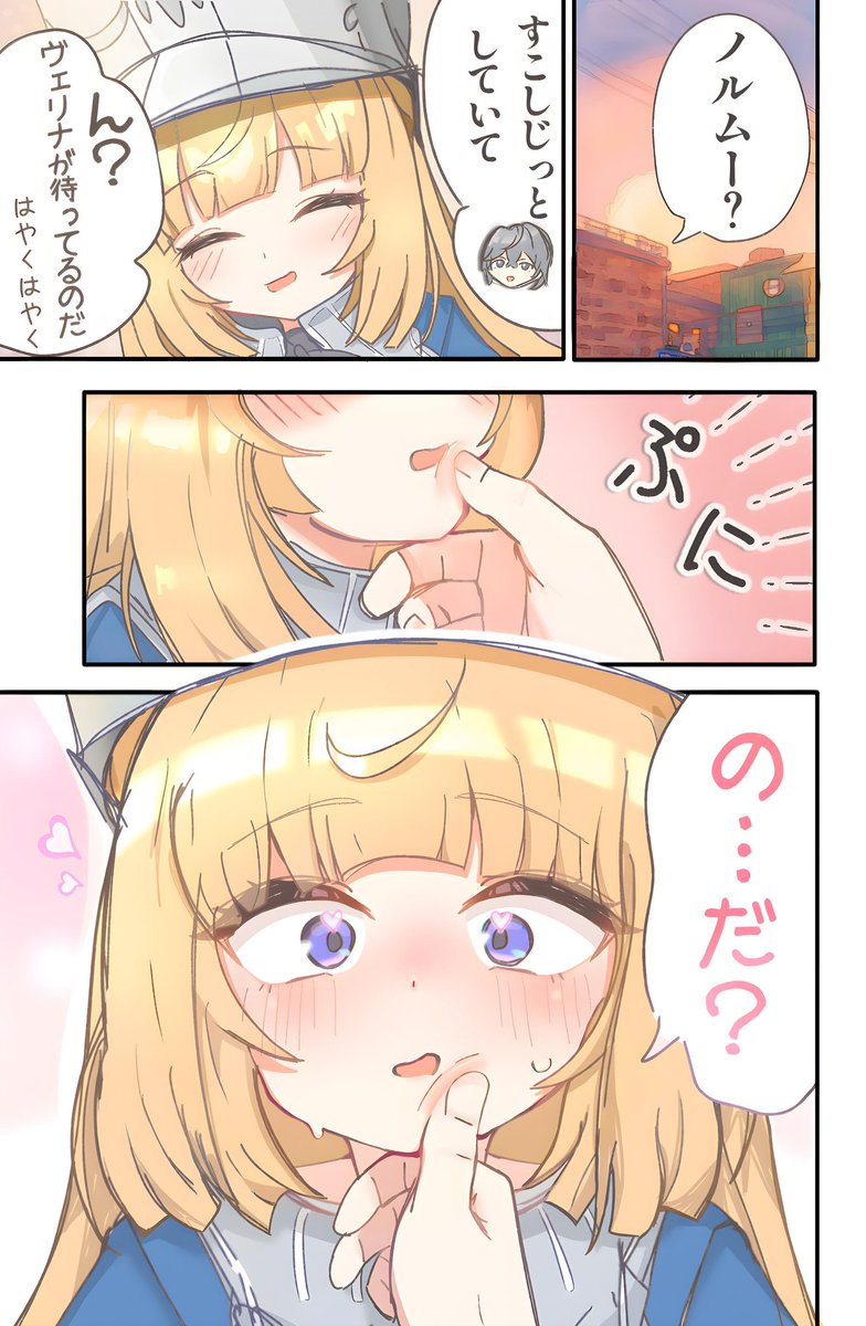 ぽっぽ tweet media
