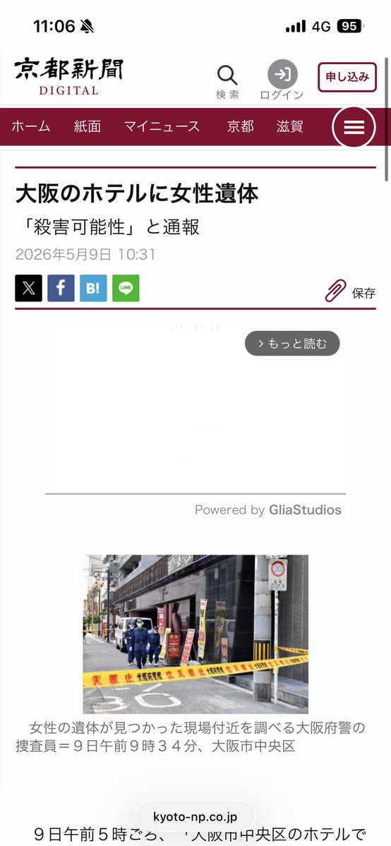 はるき tweet media