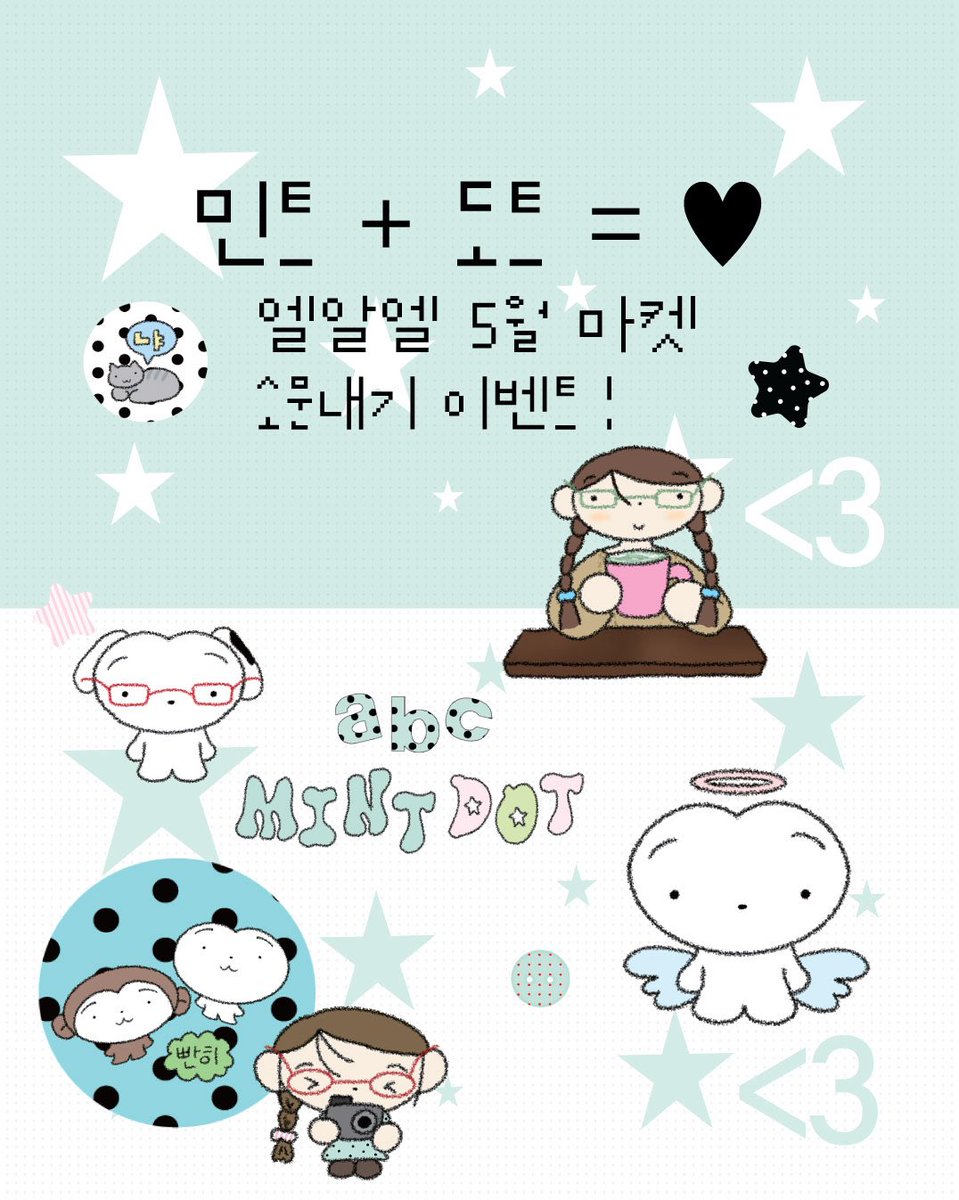 lazy.rough.line(엘알엘) tweet media