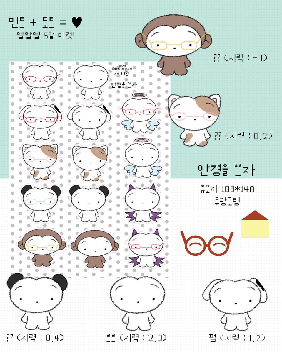 lazy.rough.line(엘알엘) tweet media