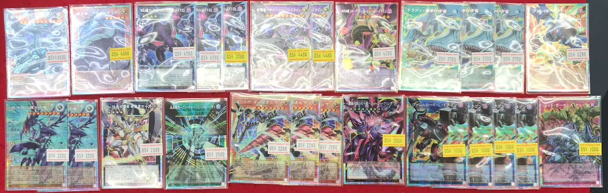 遊戯王 販売情報】 遊戯王OCGより こちらのシングルカードが入荷致し