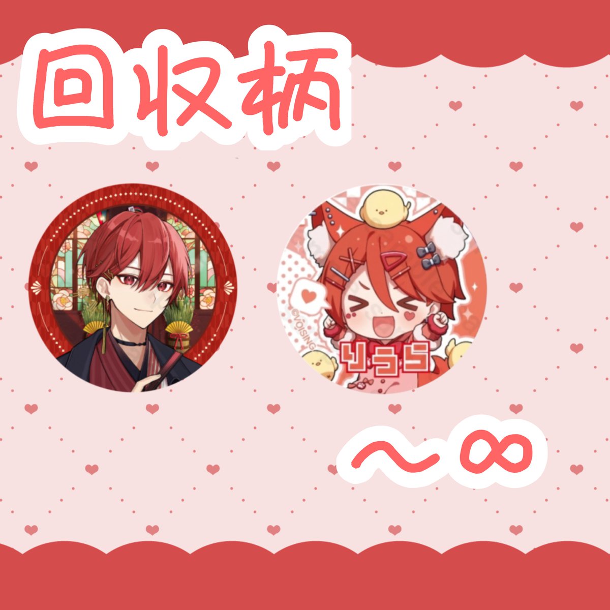 るりあ@取引垢 tweet media