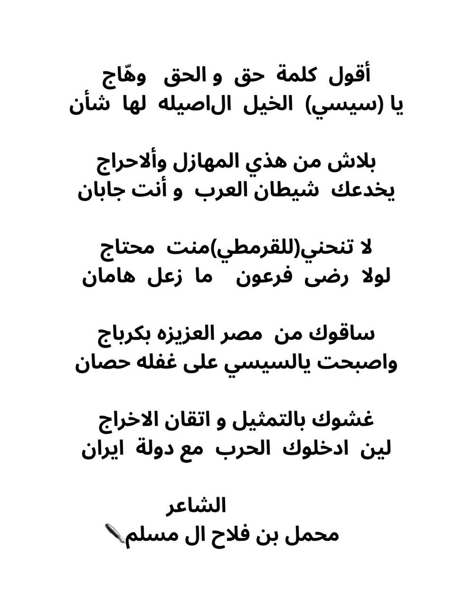M7maal's tweet photo. #محمد_بن_زايد_آل_نهيان https://t.co/VO9dJl2OMH