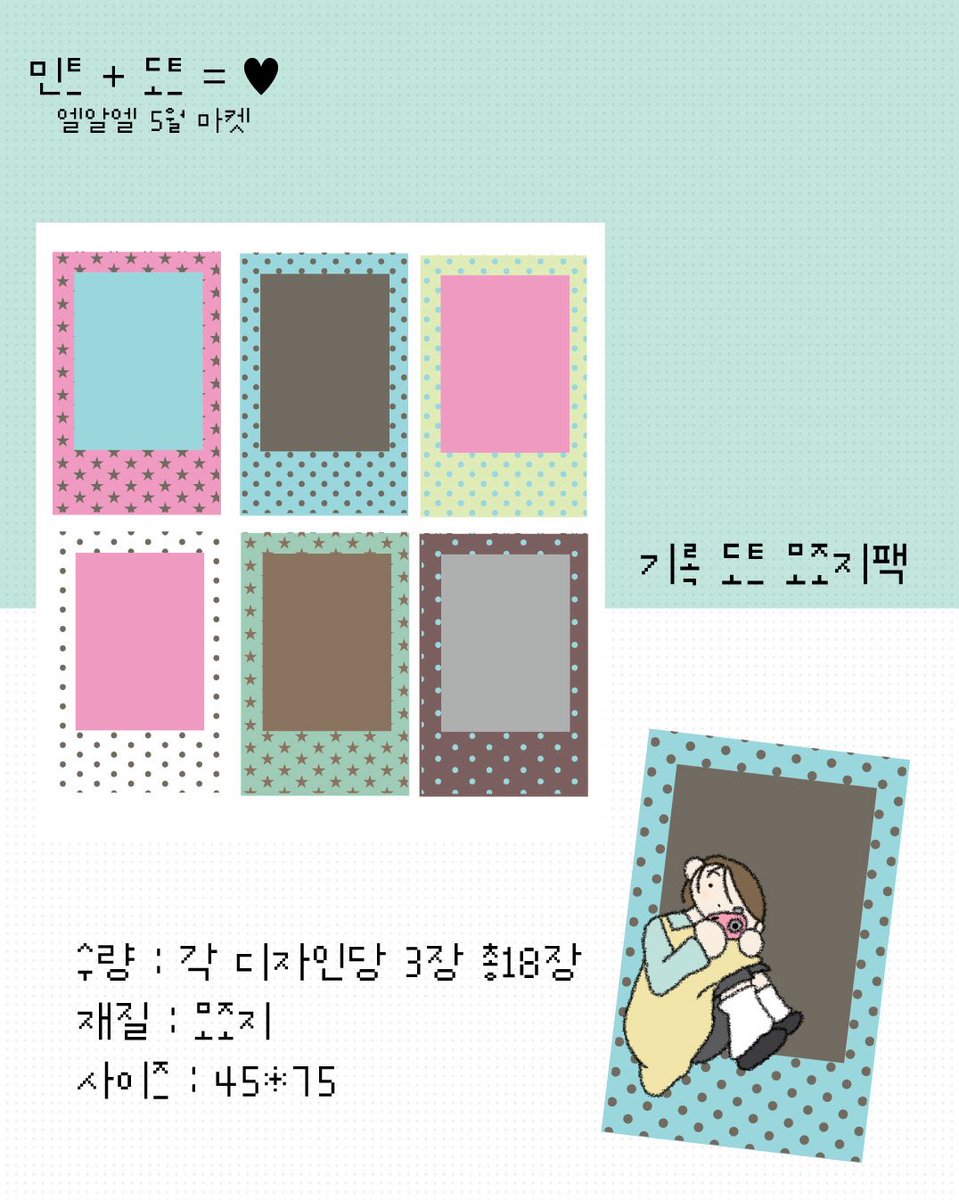 lazy.rough.line(엘알엘) tweet media
