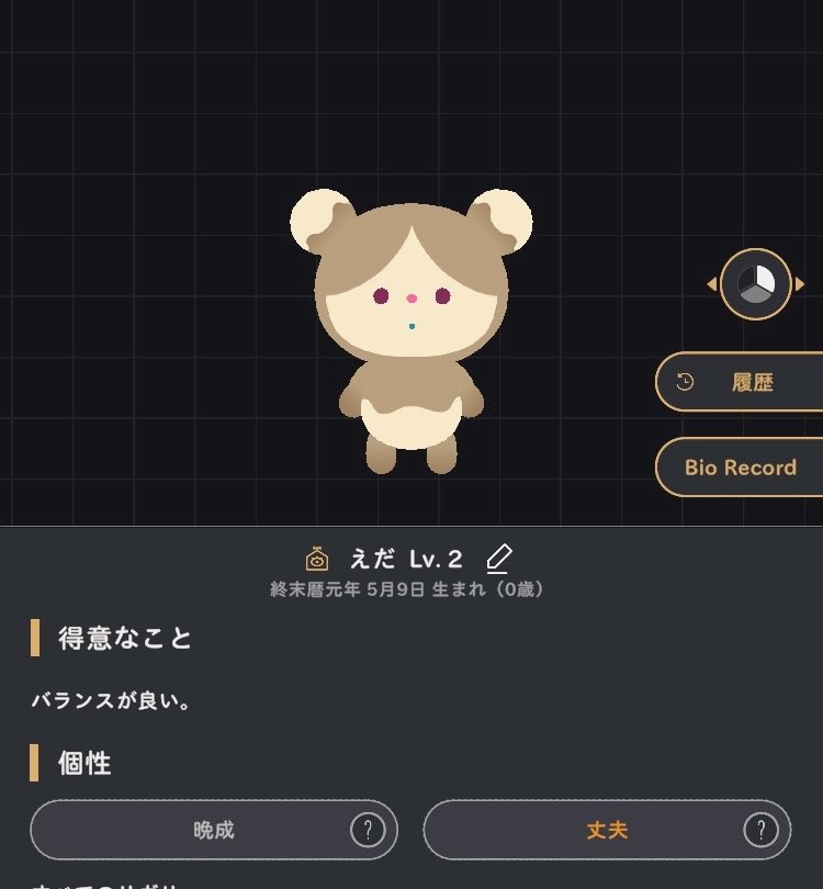 t_pot3's tweet photo. 丈夫なえだ🪾 https://t.co/KNP06UHOow