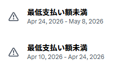 Xをやる気が凄く減っている。