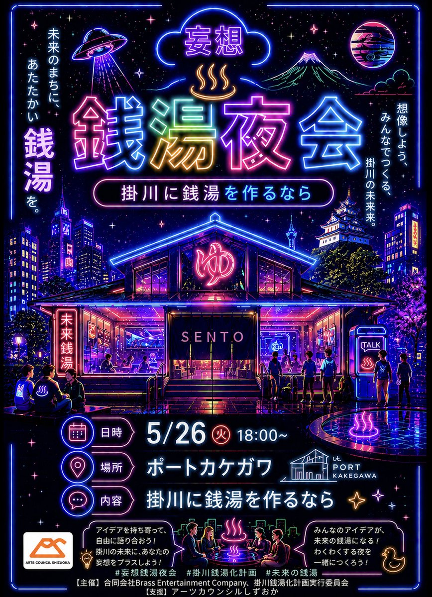 長濱裕作@ポートカケガワ tweet media