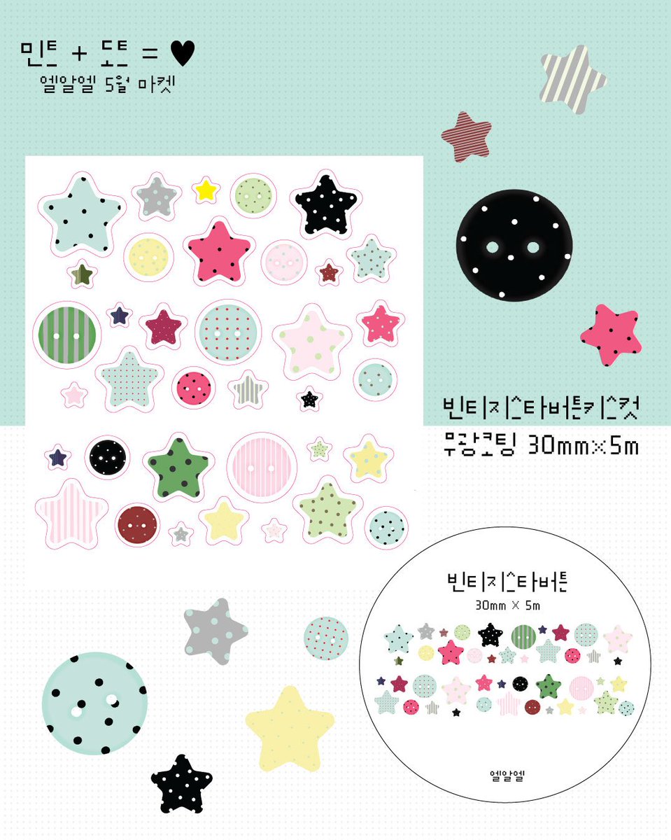 lazy.rough.line(엘알엘) tweet media