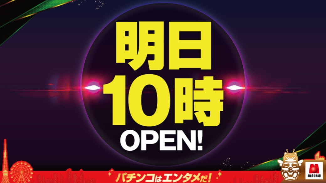 またまたTEAから👍 明日のご案内です~😁 5月10日(日)10時 またまたTEAから👍 明日のご案内です~😁 5月10日(日)10時