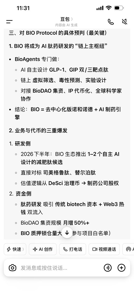 旧金山不是巴黎(Meme部部长) tweet media