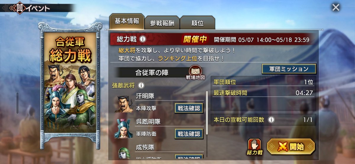 鬼軍曹@ゲーム垢 tweet media