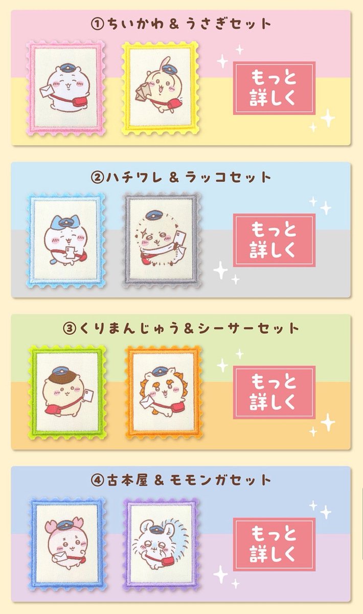 取引 tweet media