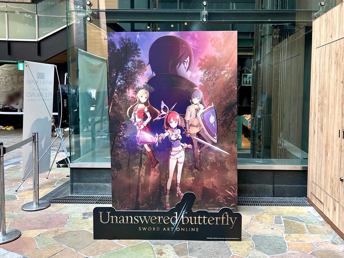 ソードアート・オンライン ゲーム公式情報 on X: 