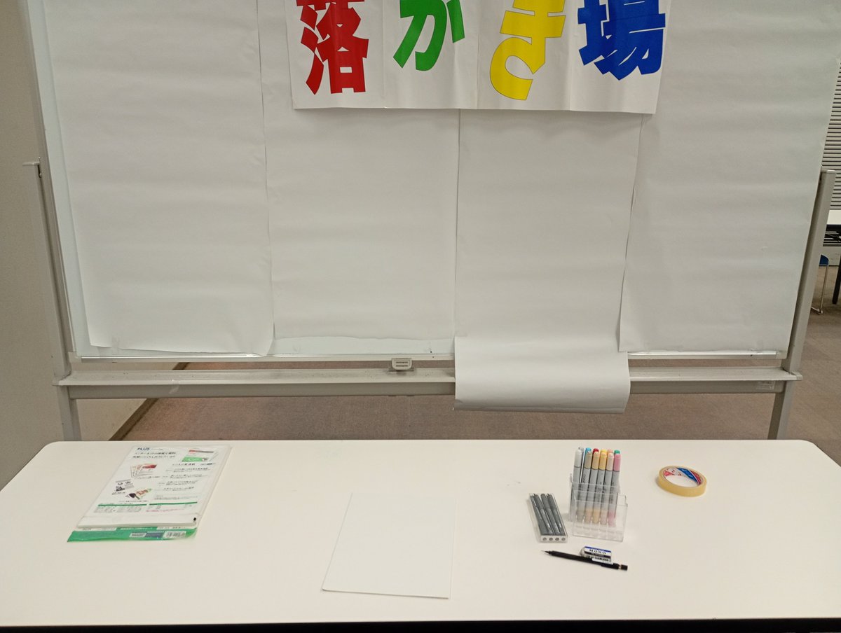 上毛レトロ研究会 tweet media