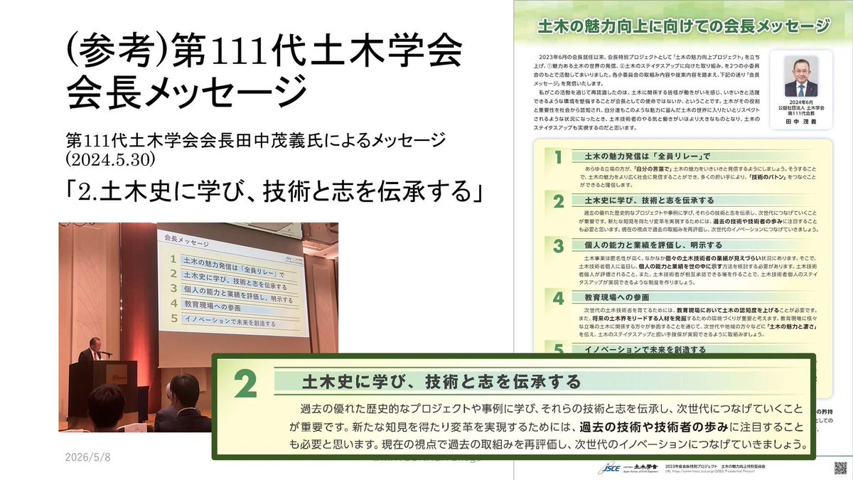 橋の町医者マツ|松永昭吾 tweet media