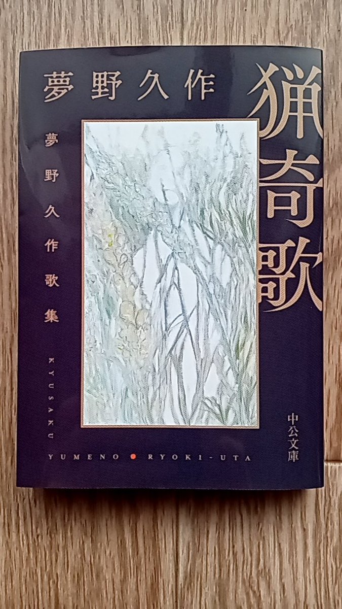 三月　狂 tweet media