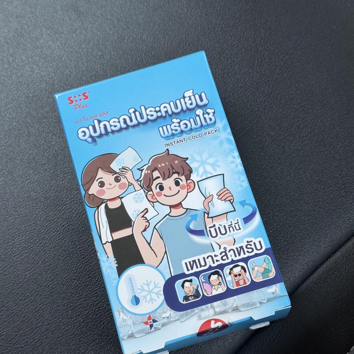 ˙𐃷˙ 𓂃 εїз 𝙾𝚗𝚎𝙰𝚗𝚍𝙾𝚗𝚕𝚢𝙼𝚢𝙱 tweet media