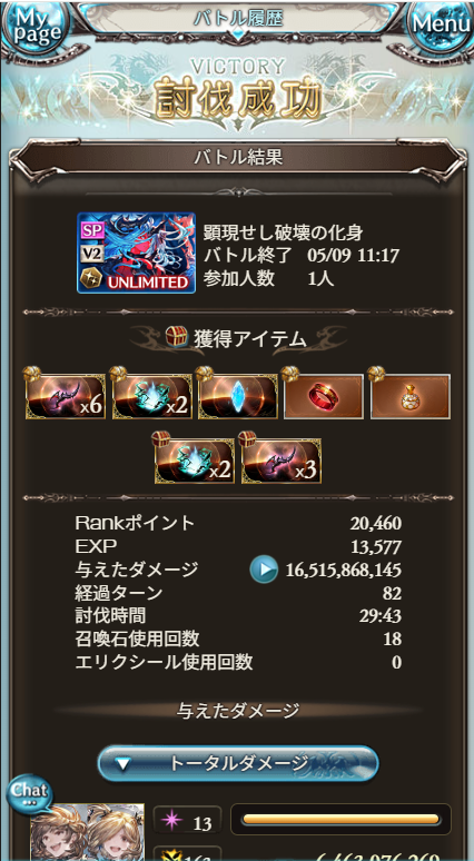 えぬまる。 tweet media