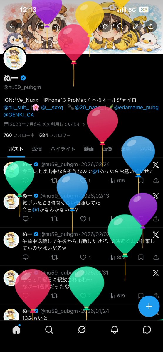 ぬー tweet media