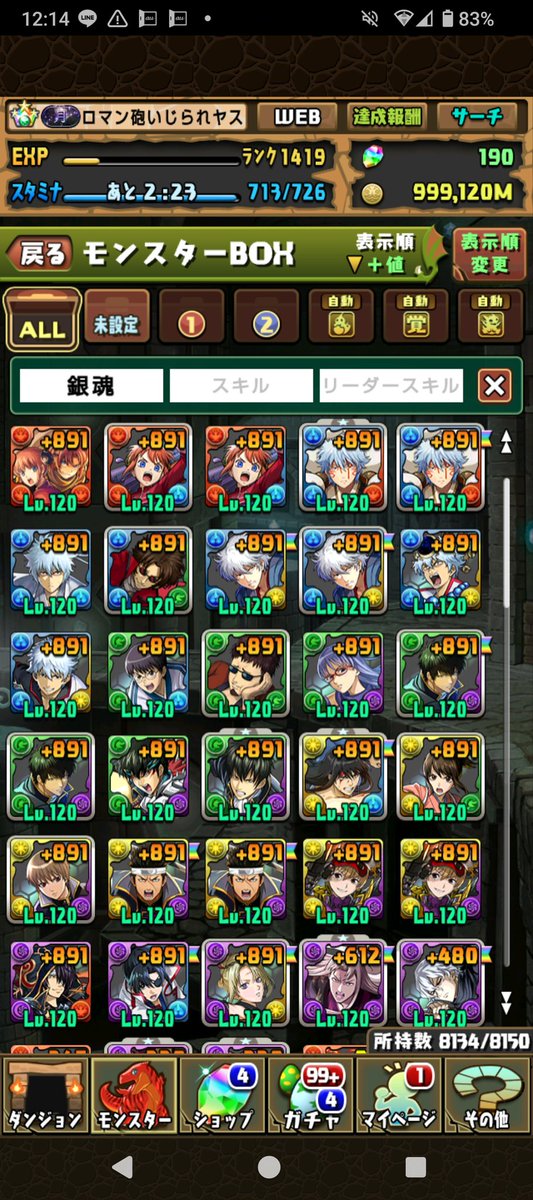 ロマン砲ヤス tweet media