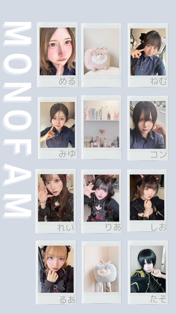☁️＿𝕆ℙ𝔼ℕ＿☁️ 💜12-16 める@onakaippai0011 みゆ@miyu__fam 🤍12