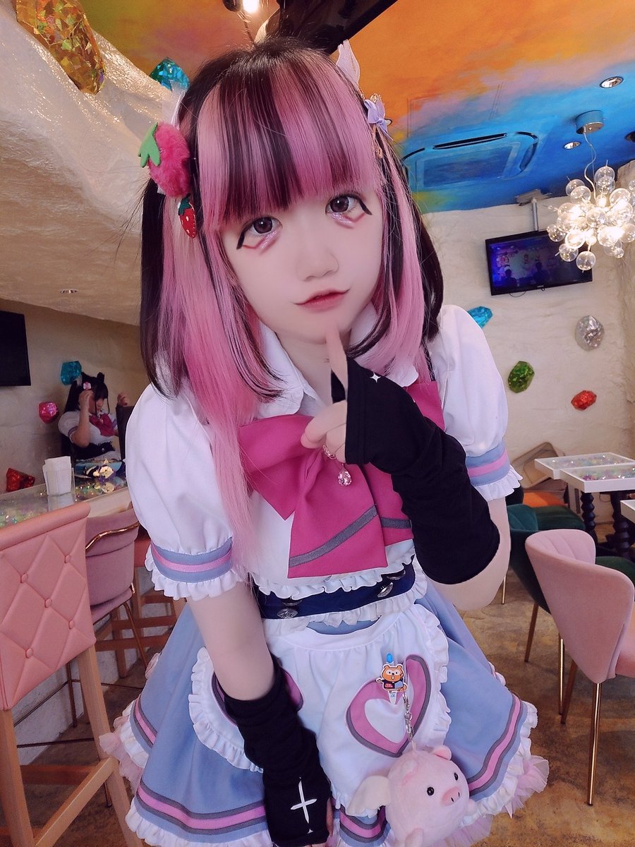 らすとまで います