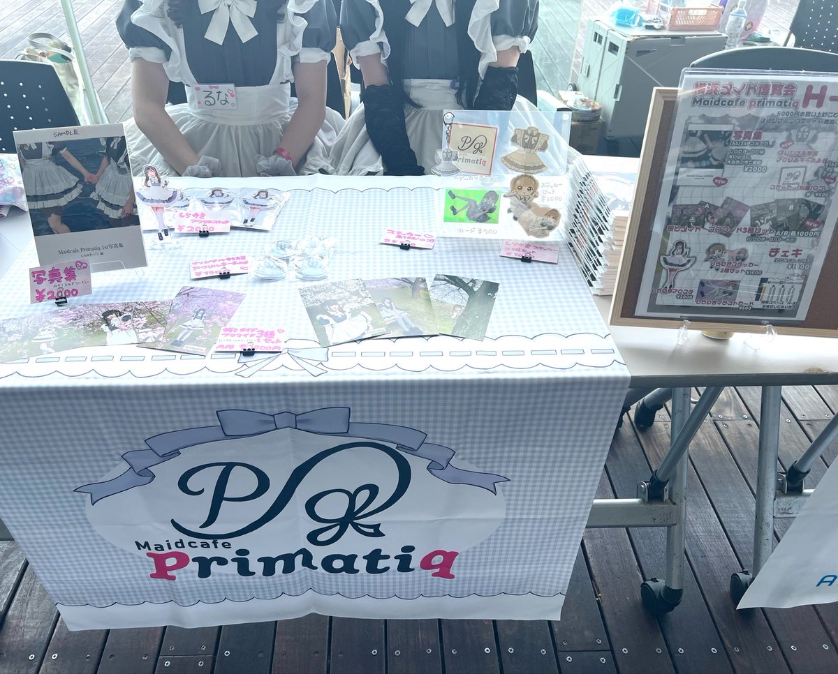Maidcafe Primatiq tweet media
