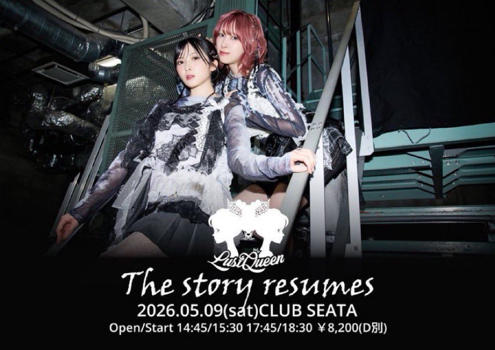 LustQueen公式 (@LustQueen_staff) / Posts / X