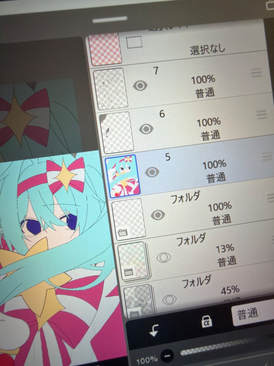 みんと tweet media