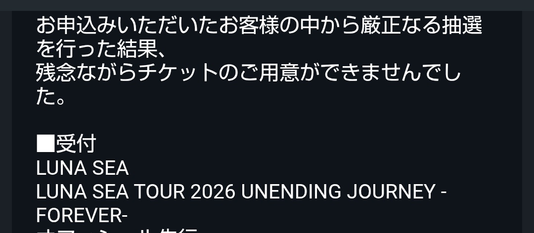 🍏よっすぃktm🍏 6/13、14 ケツメ 横浜 tweet media