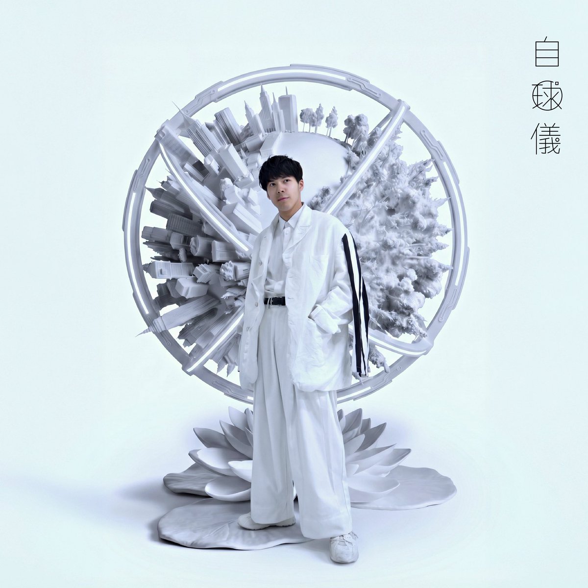 michael_hikaru's tweet photo. ／
 マイケル ヒカル - 2nd Album
『自球儀』
2026.5.9 Release.
＼　

Art Work：@KazuyaSuzuki12 
Photo：Akasai

------------
『ここが私の現在地 | これが私の創世』

https://t.co/au4jNgQQ03 https://t.co/cZr9wrbQhM