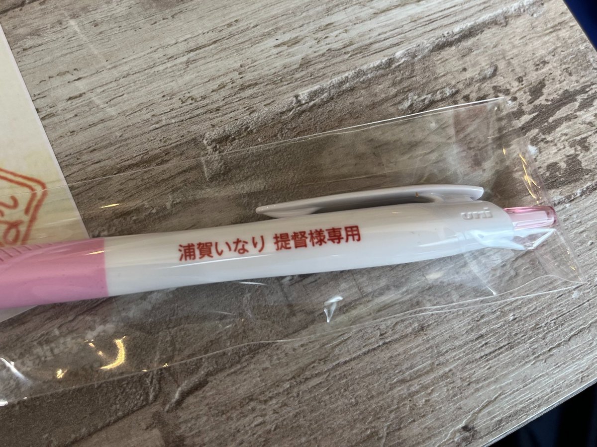 ブート抜け tweet media