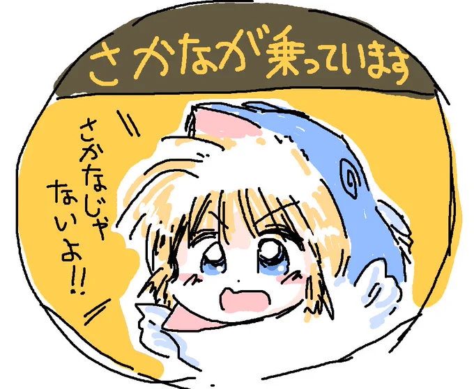 #これを見た人は無言で去年の5月の画像を貼る