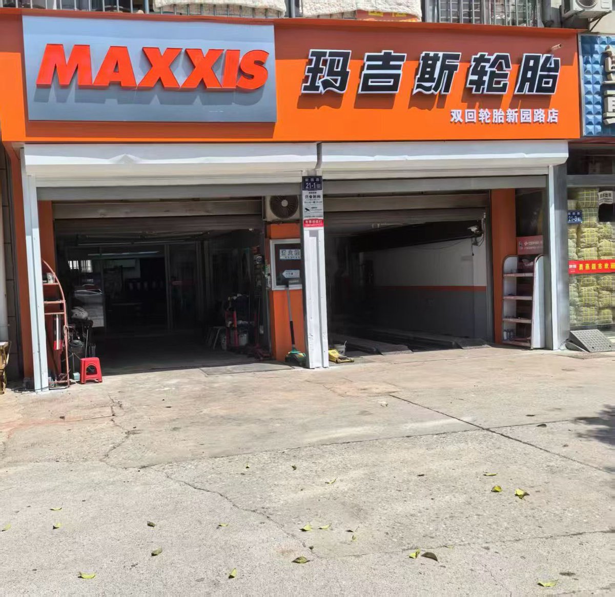 chanuncomp's tweet photo. Double the power, double the efficiency! ⚙️🔥

In Yancheng city, CHANUN's C6DK air compressor is teaming up with Bright equipment to power a tire shop's workflow like never before.

#screwcompressor #rotaryscrewcompressor #chanun #factory

https://t.co/65mmyzpUtd https://t.co/SvuQIy3g9b