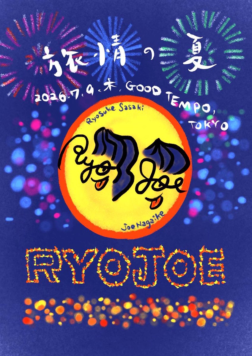 a flood of circle 公式 (@afoc_official) / Posts / X