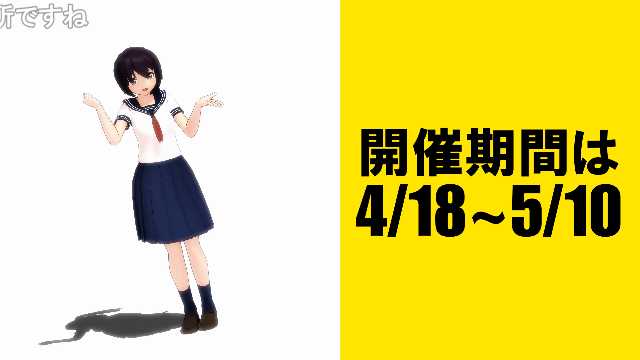 ソースヤキソバ@MMDおすすめ紹介♪ tweet media