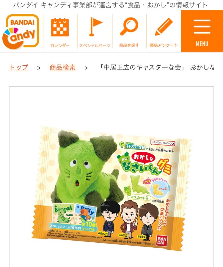 ⚾ゆう樹⚾ tweet media