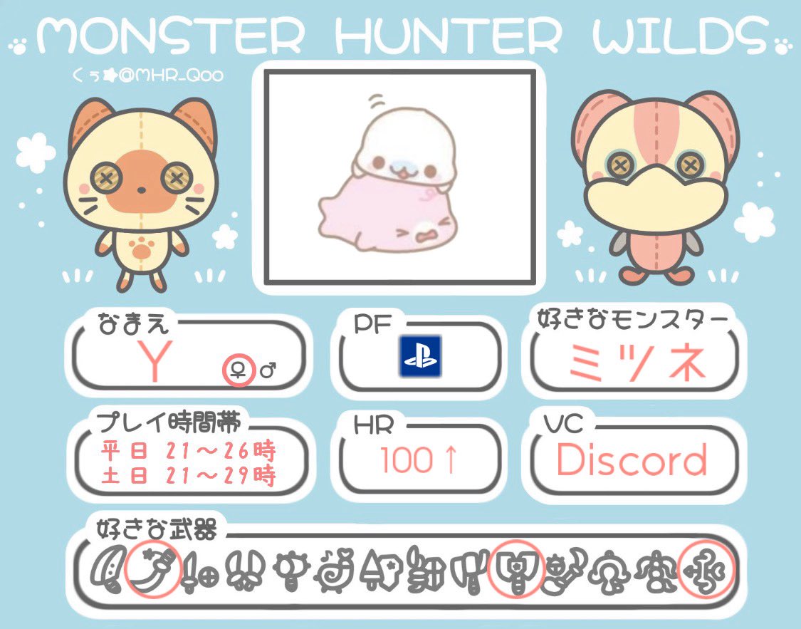 aaaluv209's tweet photo. 🐣拡散希望

へたっぴですが色んな人とゲームしたいです
フォローやRT、いいね大歓迎

ワイルズやってる人とあつまれ〜

#モンハンワイルズ募集
#モンハンワイルズ自己紹介カード https://t.co/mcWILjYine