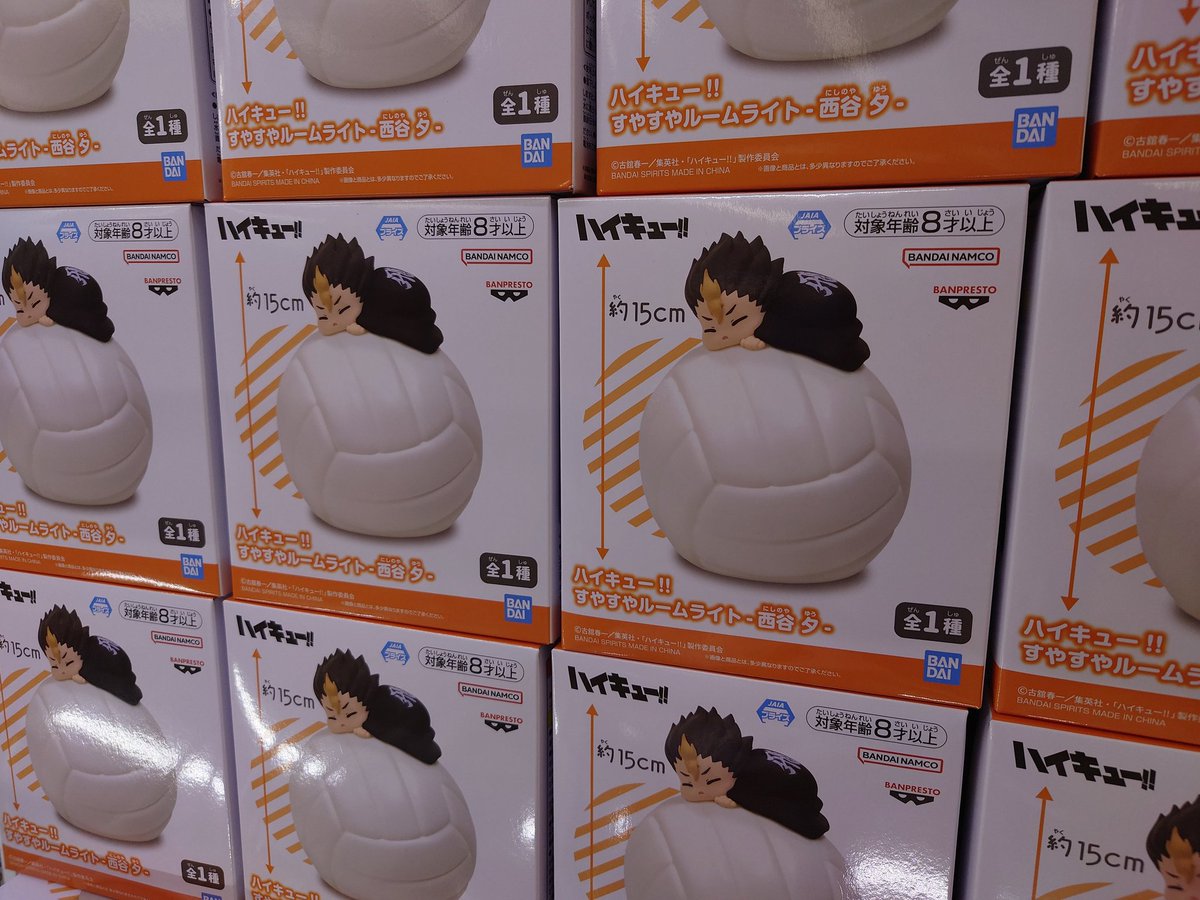 アミューズより入荷のお知らせ ハイキュー‼ すやすやルームライト-西谷 