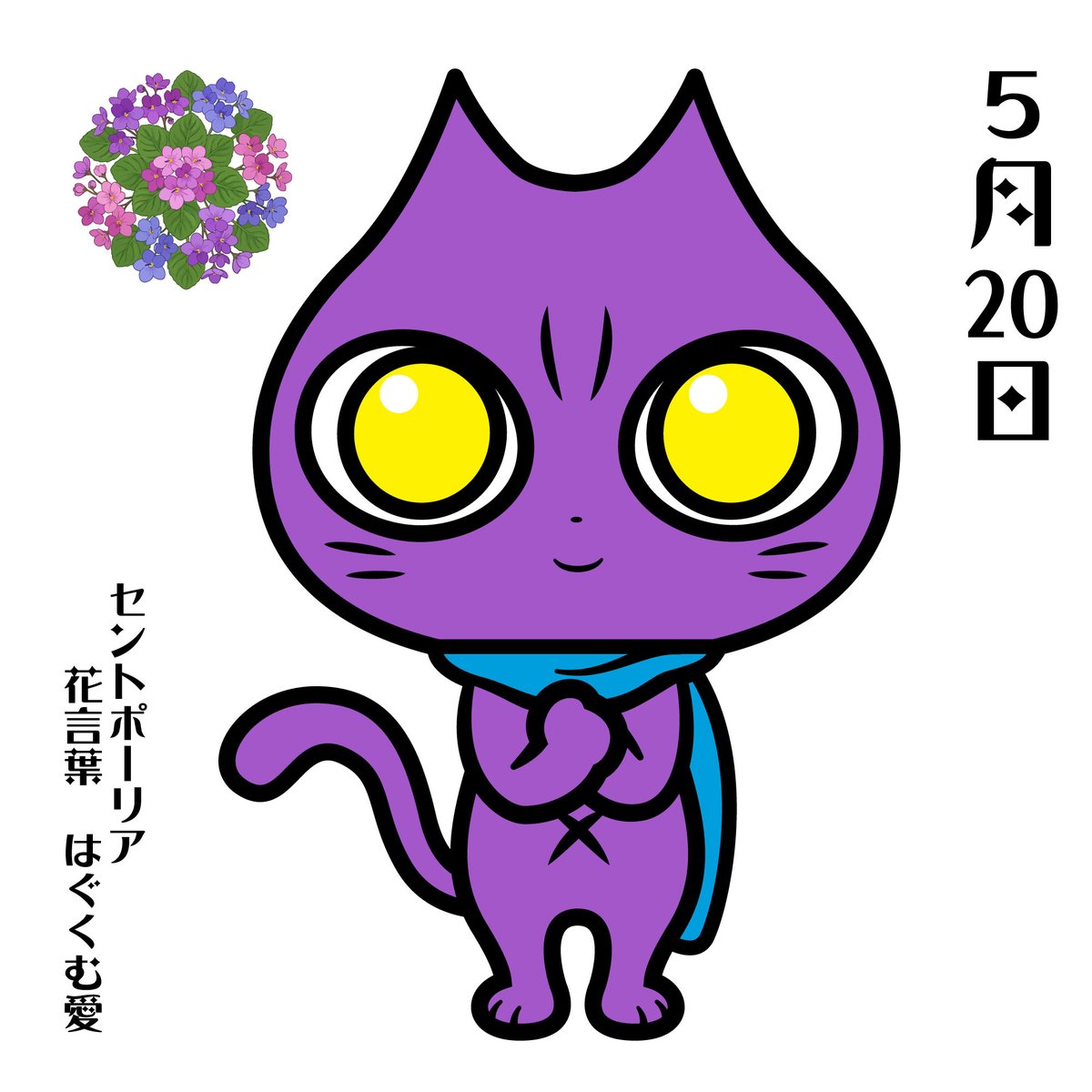 バロン (@cri6w7IFWcyi0qg) / Posts / X