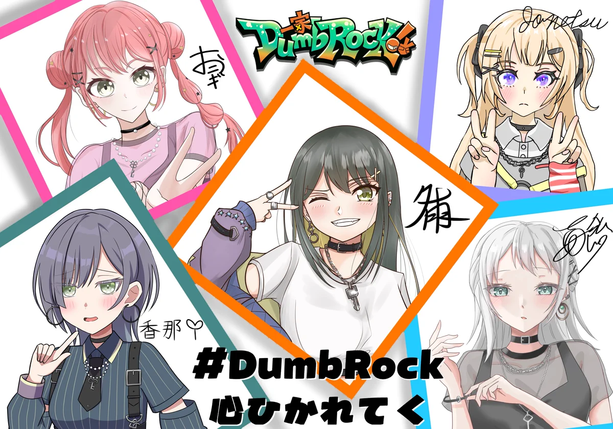BanG Dream!新バンド「一家Dumb Rock!」全メンバー紹介動画公開