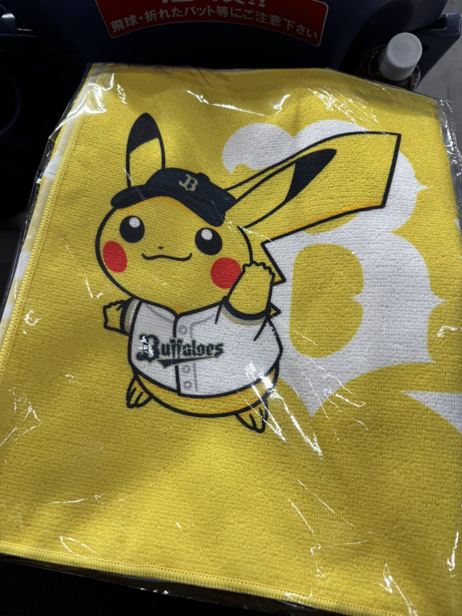 今日も勝てますように！ ピカチュウ型のペンライト買っちゃった この前